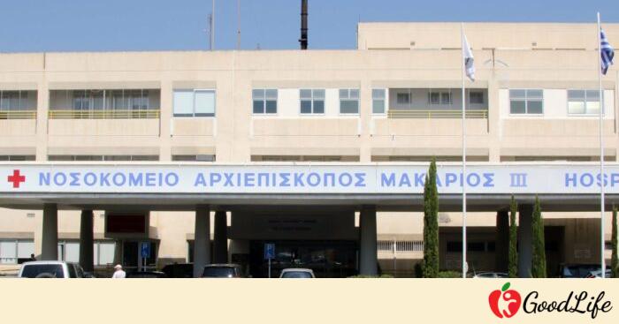 Προκήρυξη διαγωνισμού αναβάθμισης του Μακαρείου Νοσοκομείου