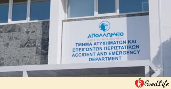 Στο ΓεΣΥ από σήμερα το ΤΑΕΠ του Απολλώνειου