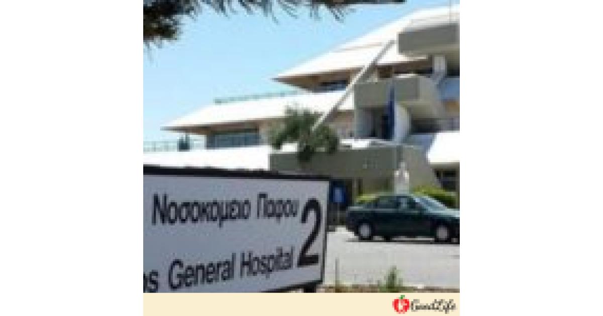 Κανονικά λειτουργεί το Τμήμα Θαλασσαιμίας ΓΝ Πάφου, λέει ο Εκπρόσωπος του ΟΚΥπΥ