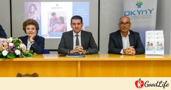 Υπ. Υγείας στον Άστρα: Την ερχόμενη εβδομάδα οι επαφές για διευθέτηση πληρωμών Δεκεμβρίου