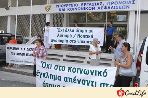 Το κράτος πληρώνει €6.000 μηνιαίως για δομή ατόμων με αυτισμό και το πρόγραμμα… δεν λειτουργεί!