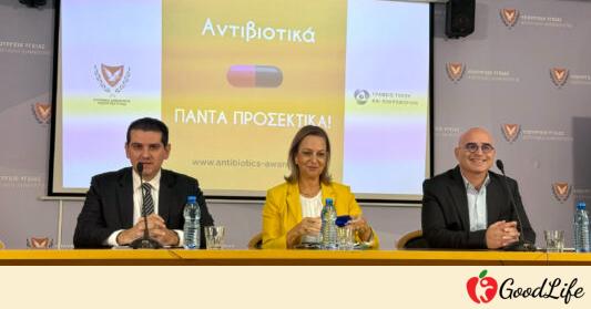 Η Κύπρος ανάμεσα στις χώρες ΕΕ με τα υψηλότερα ποσοστά κατανάλωσης αντιβιοτικών