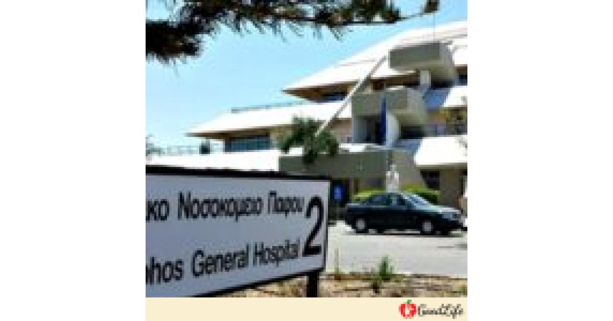 Μεγάλη η έλλειψη νοσηλευτικού προσωπικού στη Μονάδα Αιμοκάθαρσης του ΓΝ Πάφου